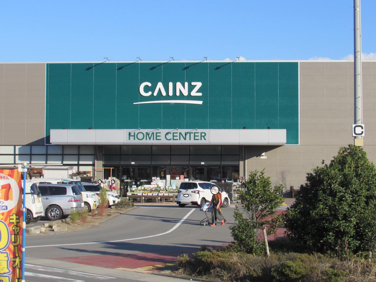 カインズ豊野赤沼店